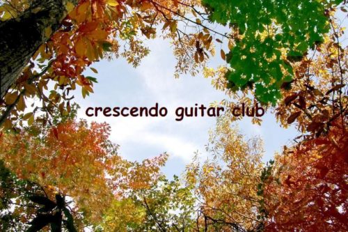 クレシェンドギタークラブ